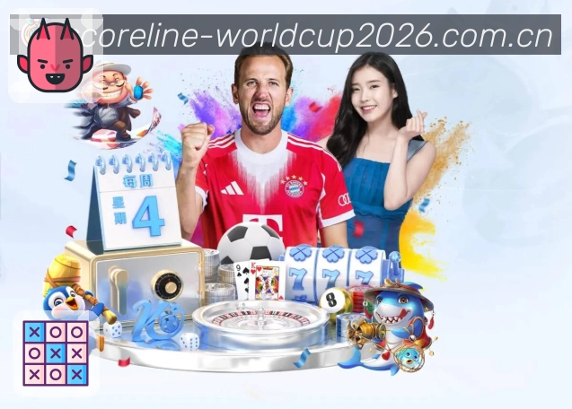 五大联赛